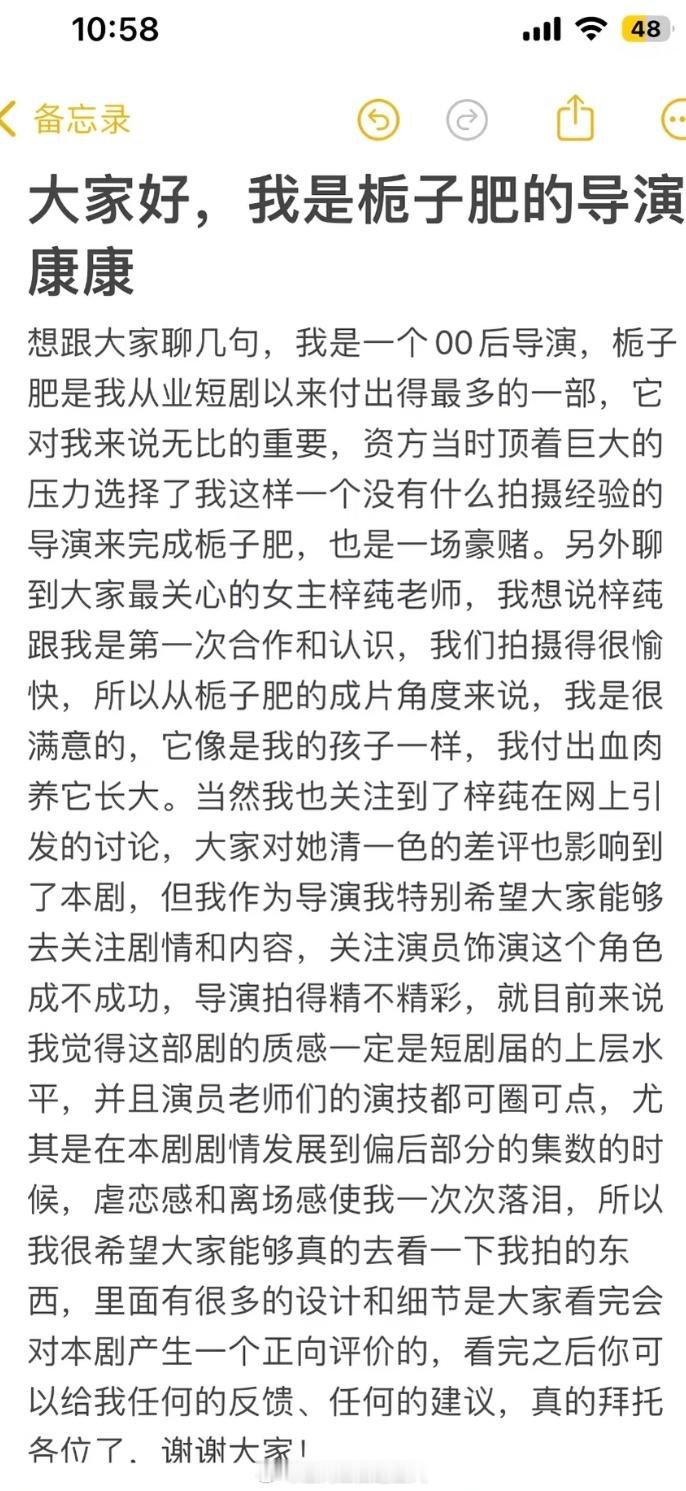 恋综里面的“00花”王梓莼新剧导演发文求机会，然后网友直接套用了“我不能共情 因