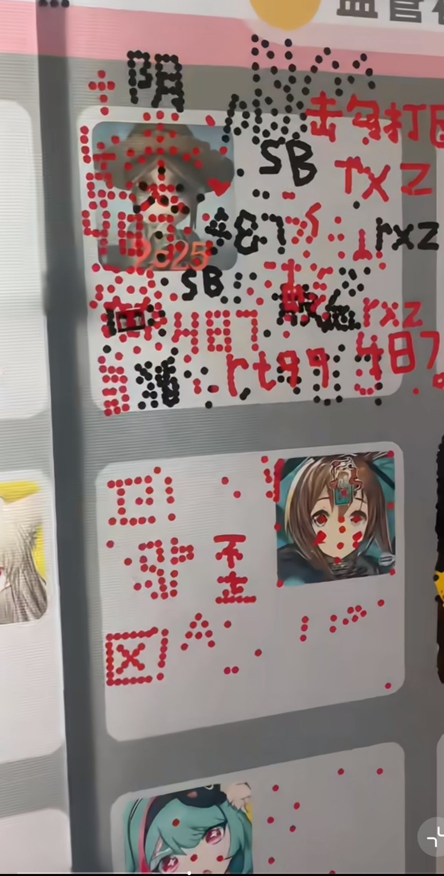 某漫展的二游红黑榜