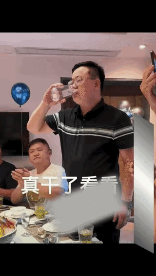 [微风]不作死就不会死，包厢聚会上，一男子拿起53度的高度白酒，满满一大杯一饮而