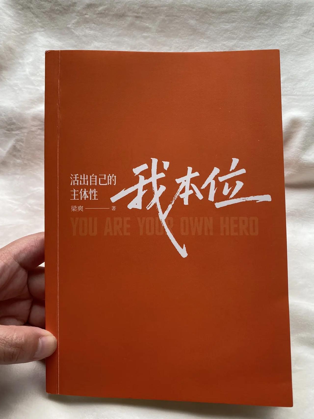 多么希望20多岁的你可以读到！文学我定了我自己 我来主导我的人生