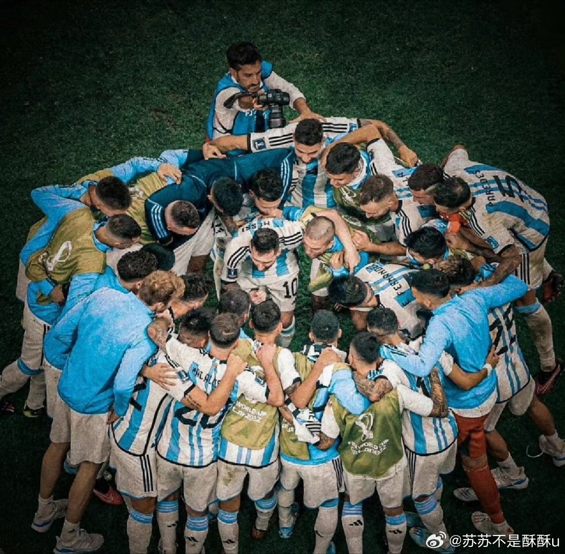 果然阿根廷球迷精神状态都是统一的无论赛场输赢阿根廷球迷情绪高度同步，进球欢呼失球