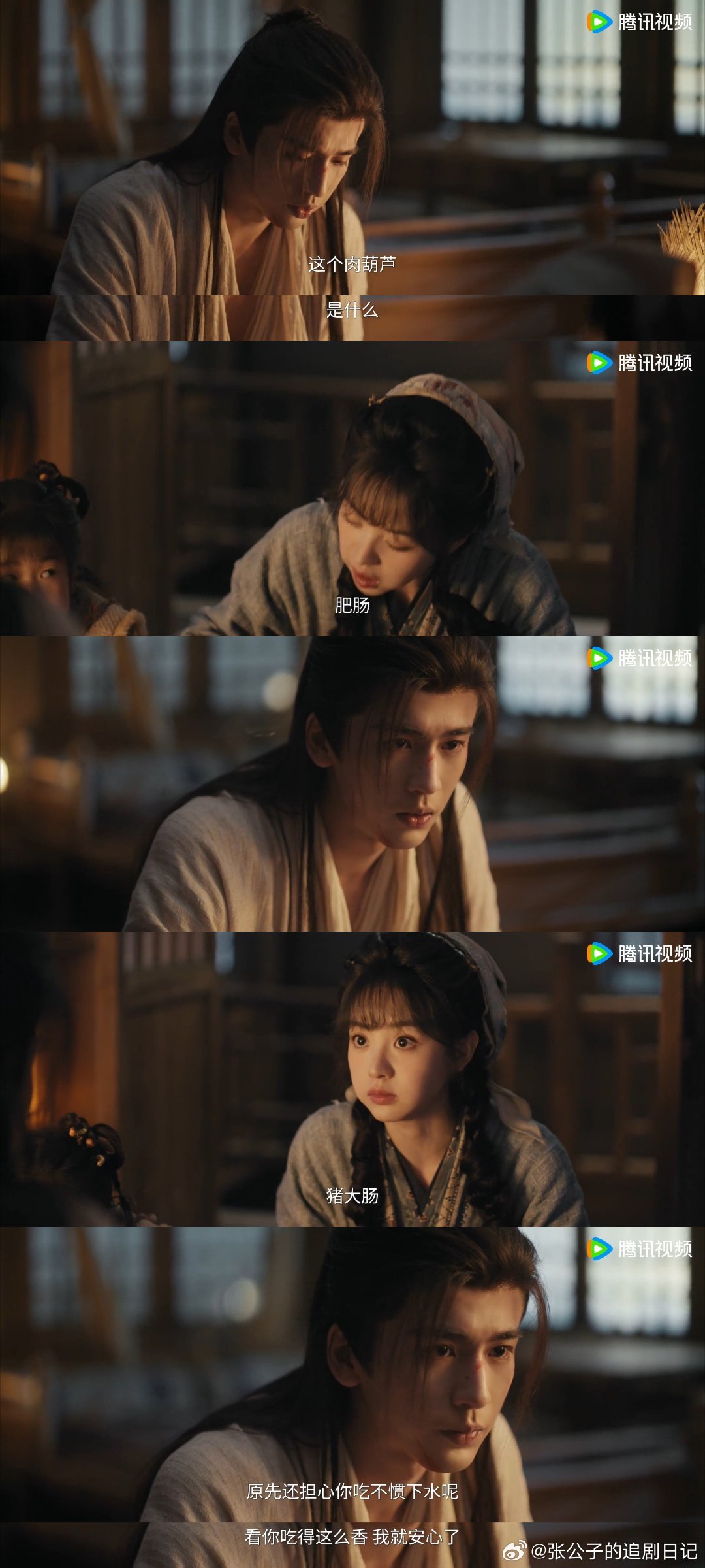 腾讯食堂上线逐玉同款肥肠面《逐玉》刚开播，樊长玉拿手肥肠面直接安排上，现场应援拉