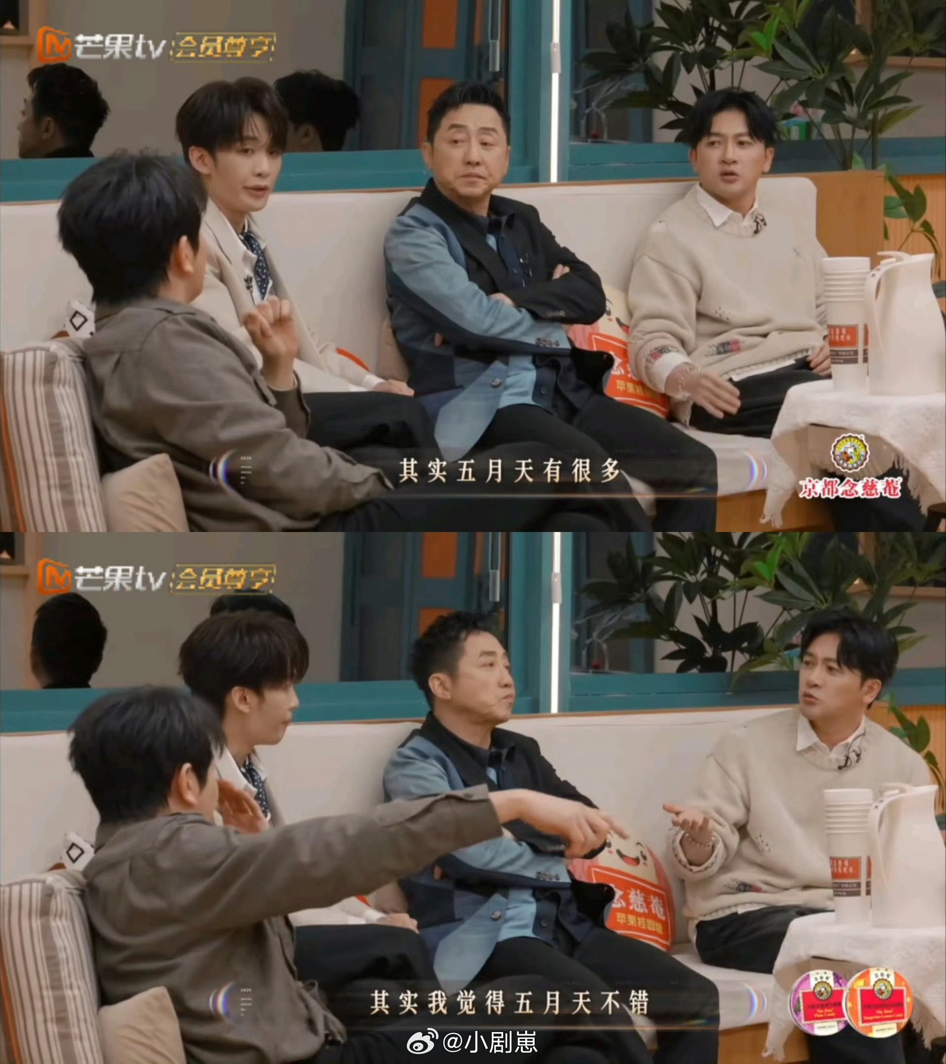 王赫野 五月天太好了但不给版权王赫野太敢说了！直接点出五月天歌好但版权不给，难怪