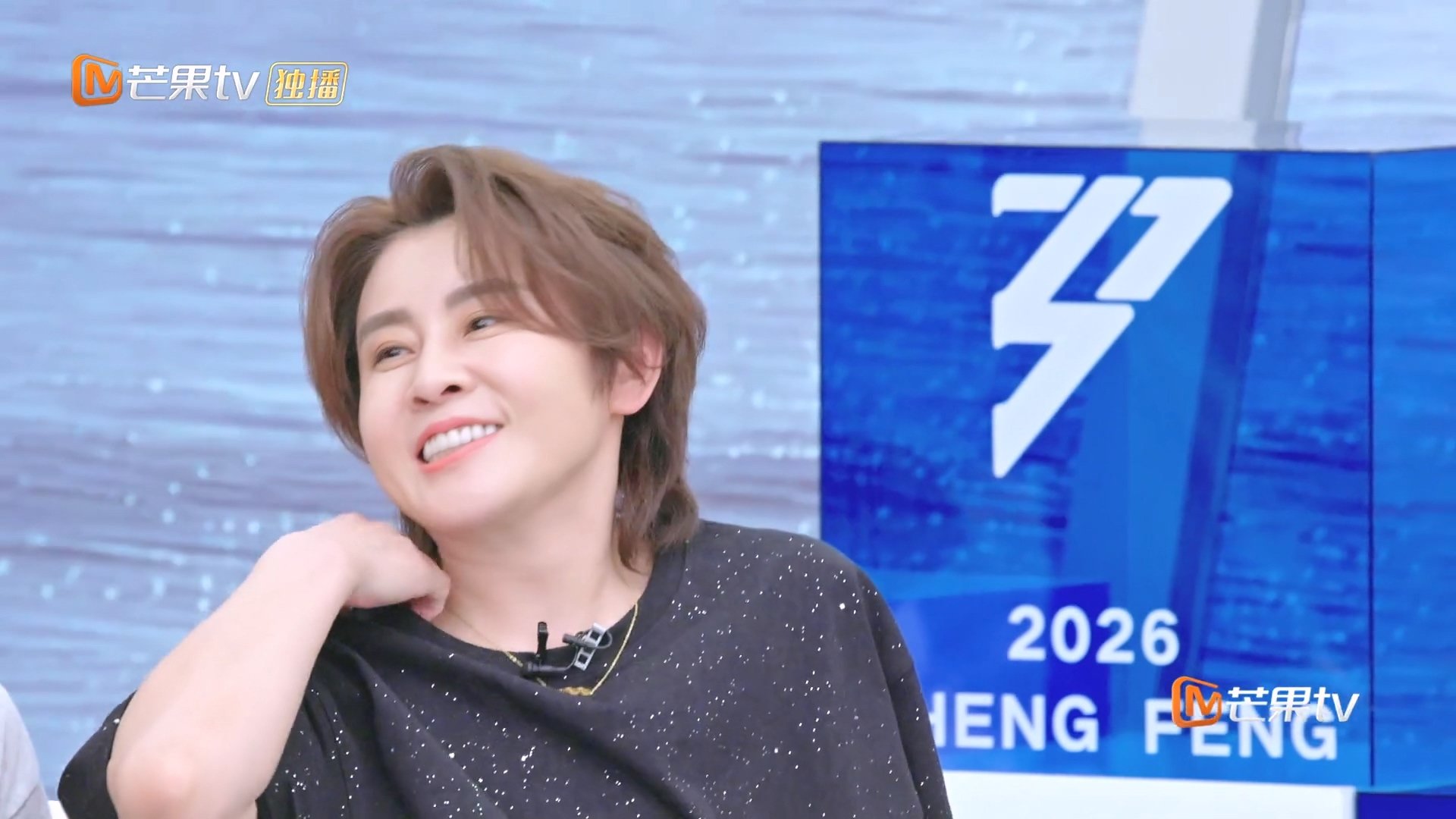 王濛预测自己是前三王濛对孙怡有私心乘风二公真人秀姐姐们自己预测乘风值排名，王濛不