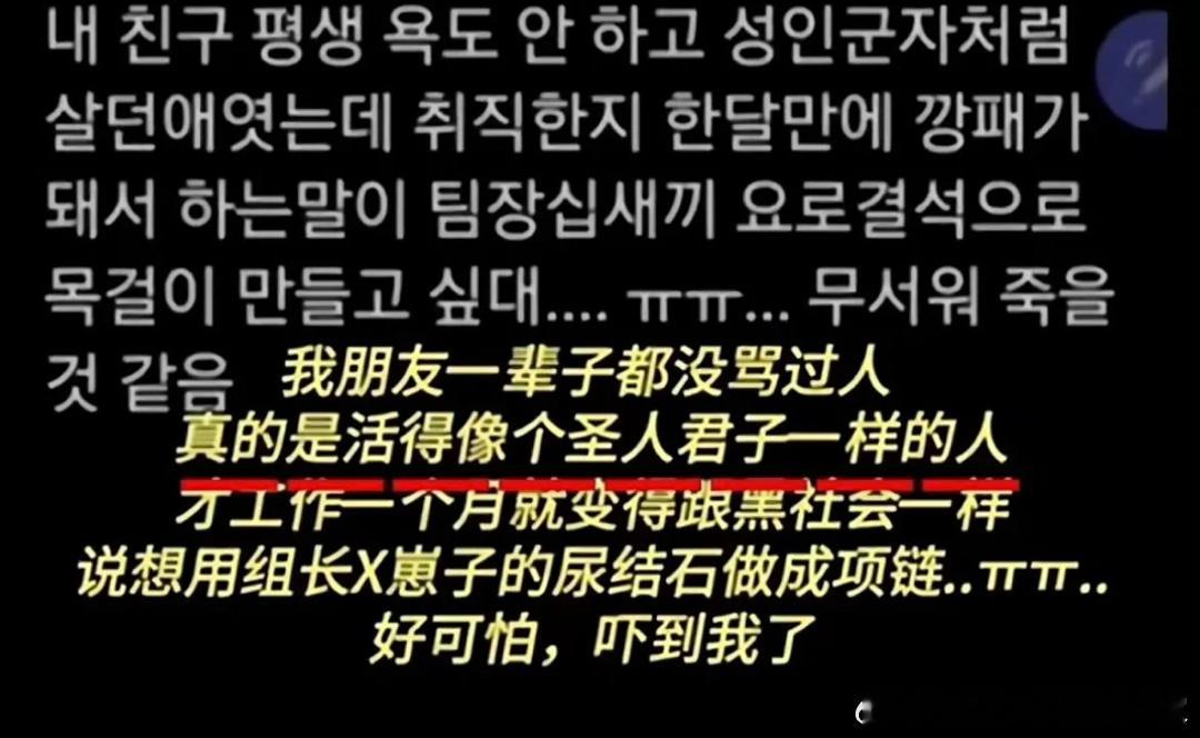 韩国人的文字很残疾，比喻的话却很绚烂，蛮佩服的 ​​​