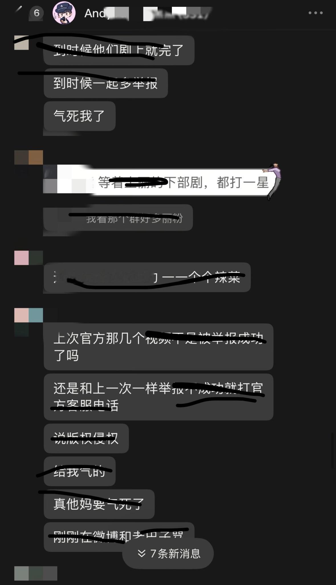 你们看到这个了吗