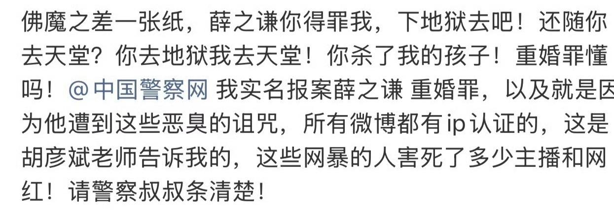 看到当年的“雷神之锤”鼻祖，变成现在这样有点唏嘘，要是没有新的能锤死他的证据，不