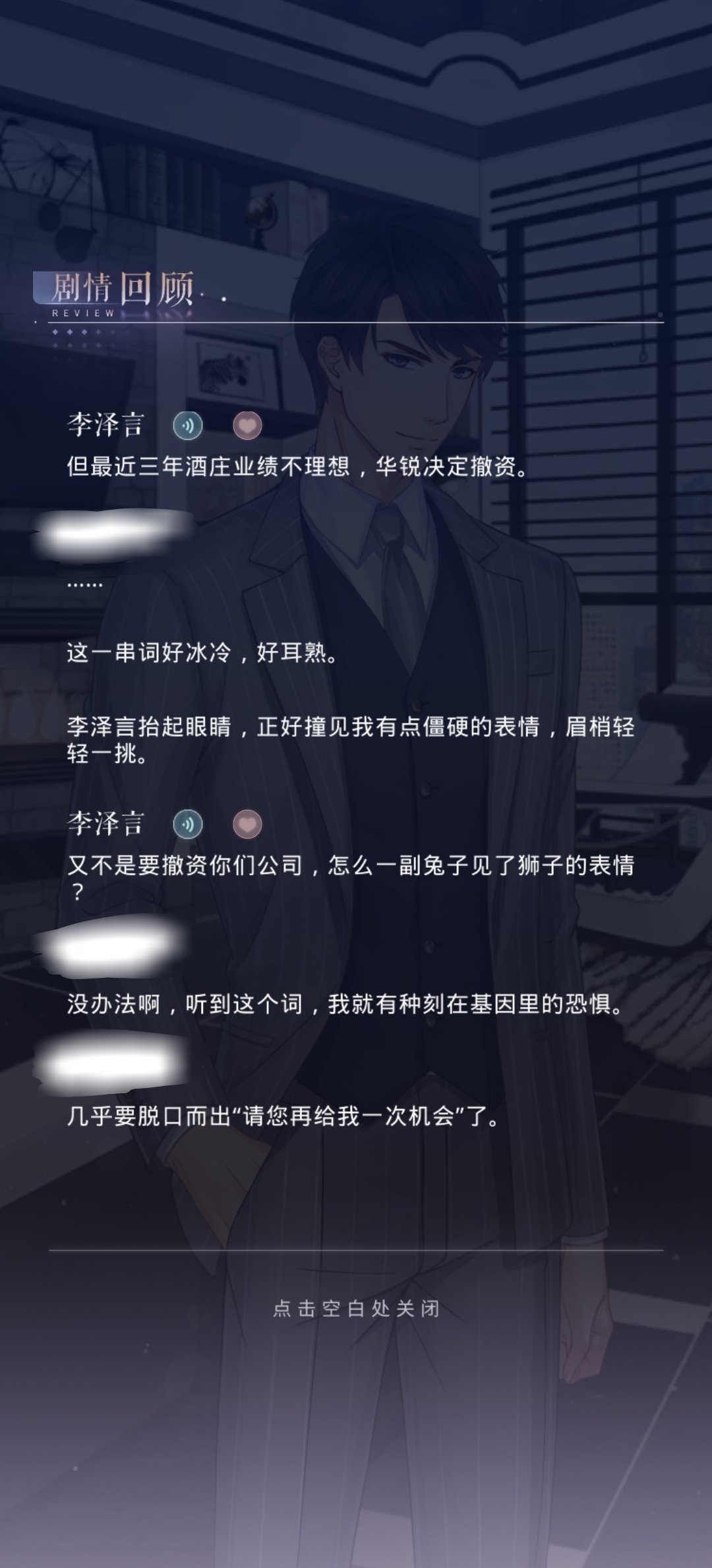 我一直在笑，开始吟唱“五年业内顶尖。。。李泽言我会让你后悔的” 