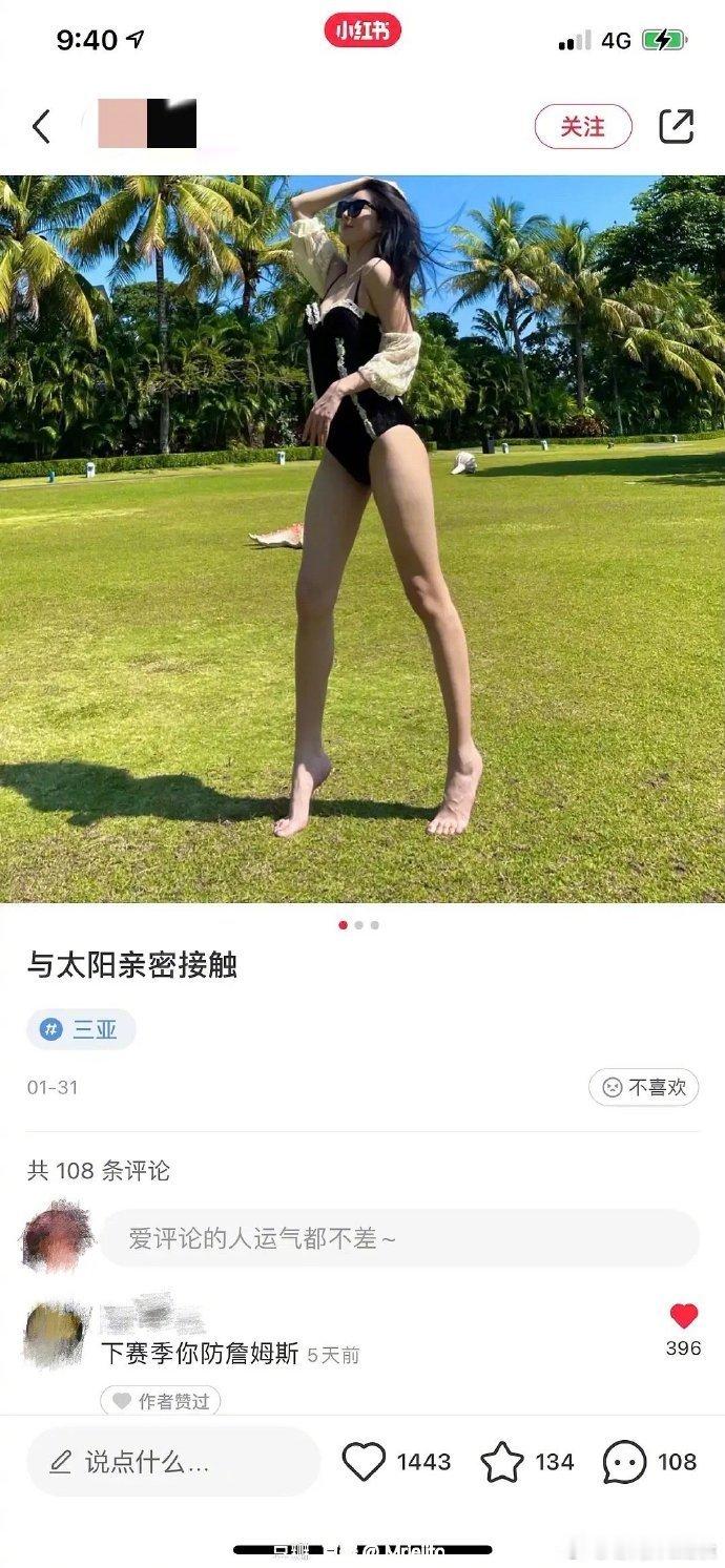 网友们能赢得春笋吗 ​​​