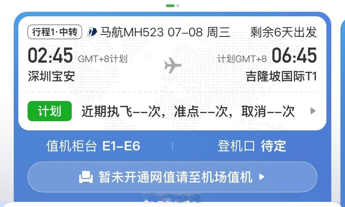 哎？！ 