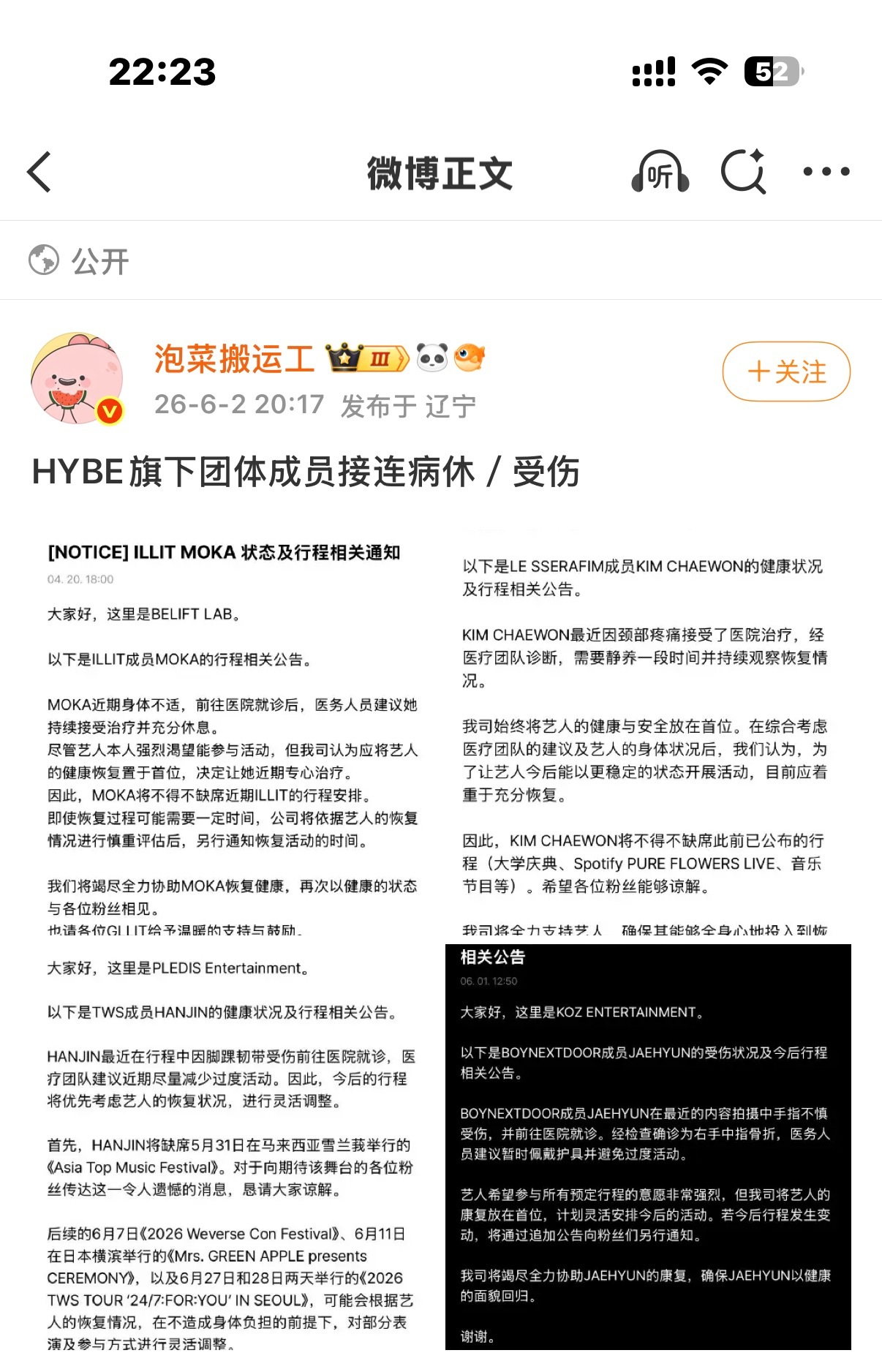 你鲸的名人名言再次被证实