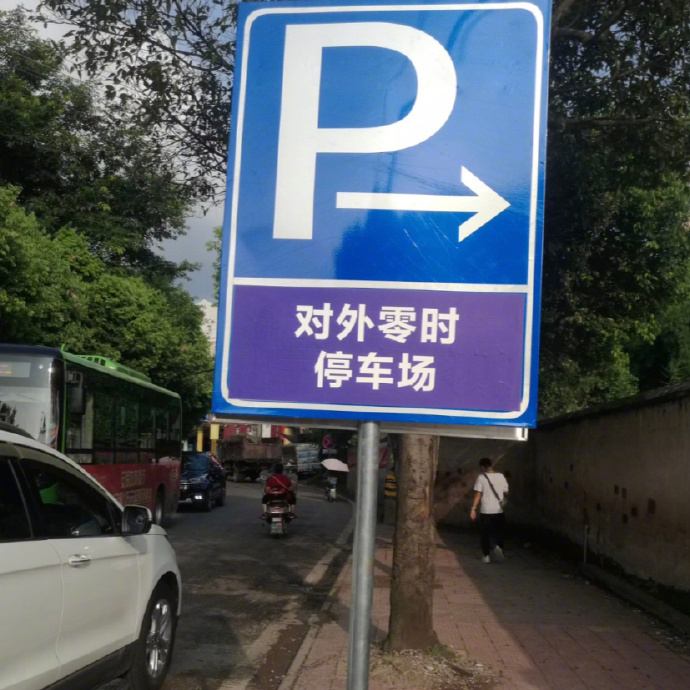 在古代 这都是通假字 ​​​