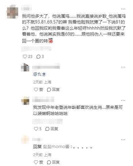 那些令人哭笑不得的医院笑话啊哈哈哈哈哈哈 