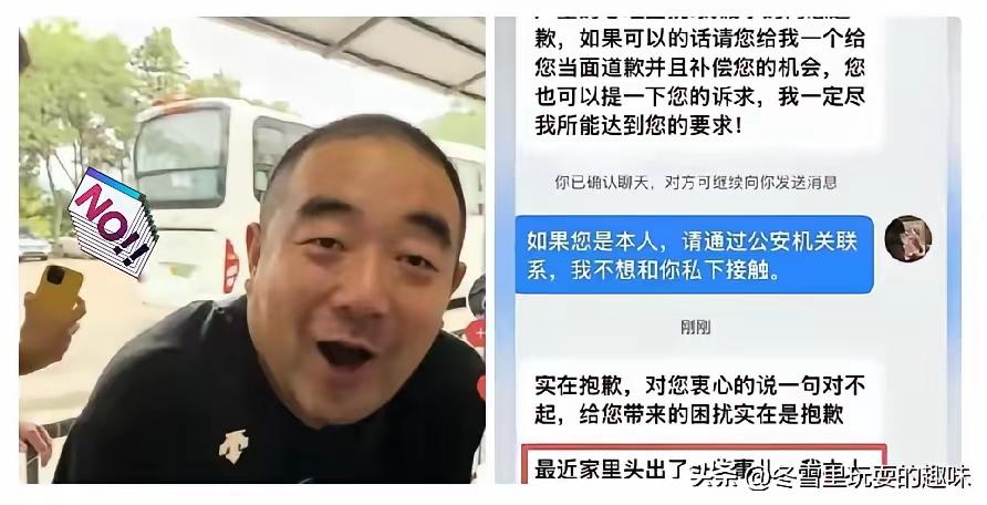 北京一导游常年偏袒外籍游客、辱骂同胞，如今被拘留+永久拉黑+吊销导游证！网友：跪