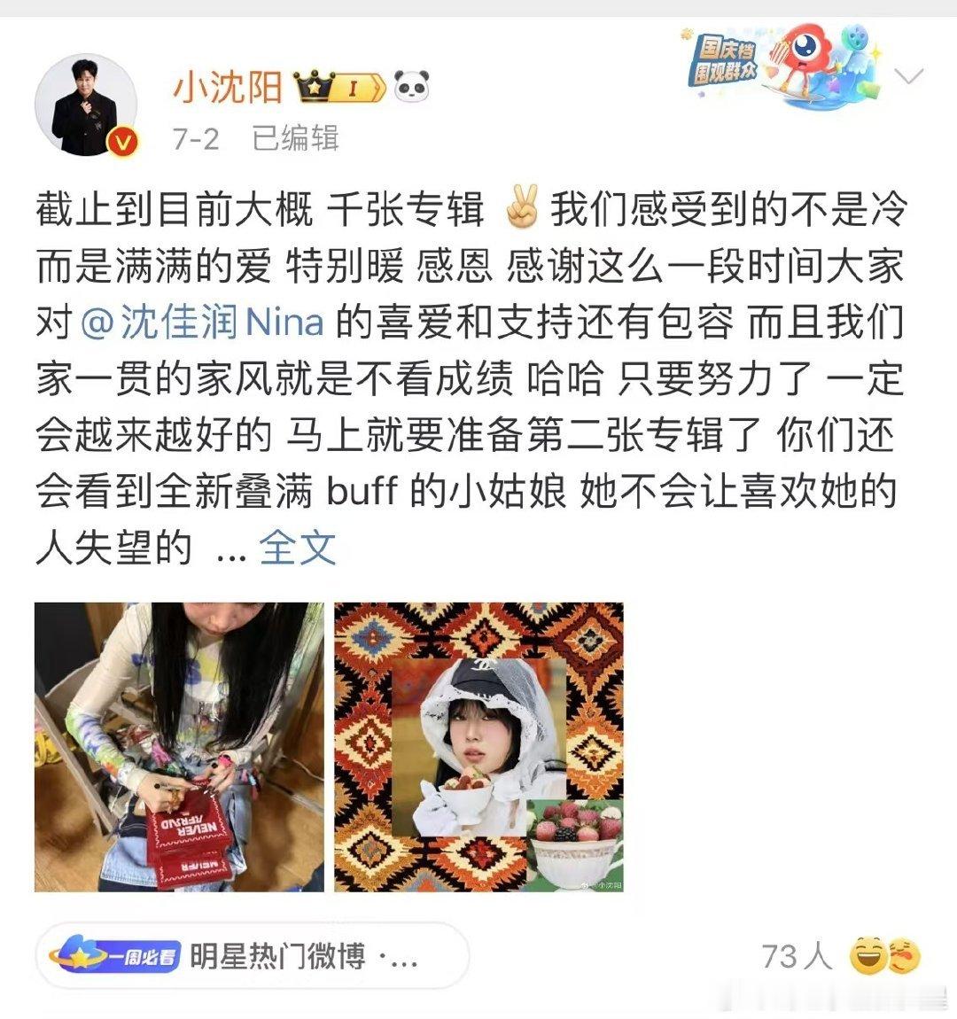 72岁钟镇涛探班女儿彩排高温天里的默默陪伴最动人！72岁钟镇涛现身女儿钟懿彩排现