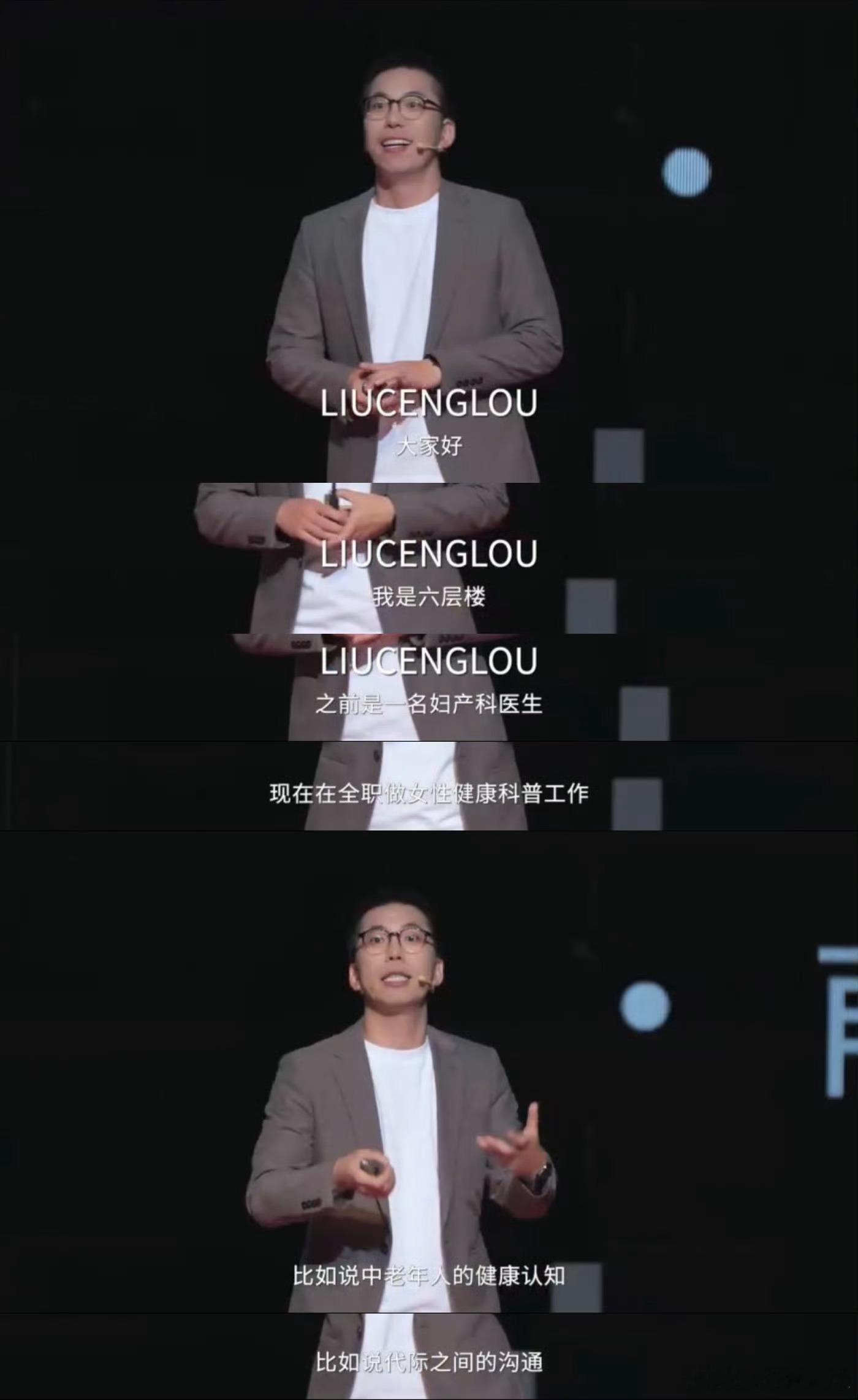 中老年女性不应该因为看病而羞耻🌟年纪从来不是羞于看病的理由，中老年女性坦然就医