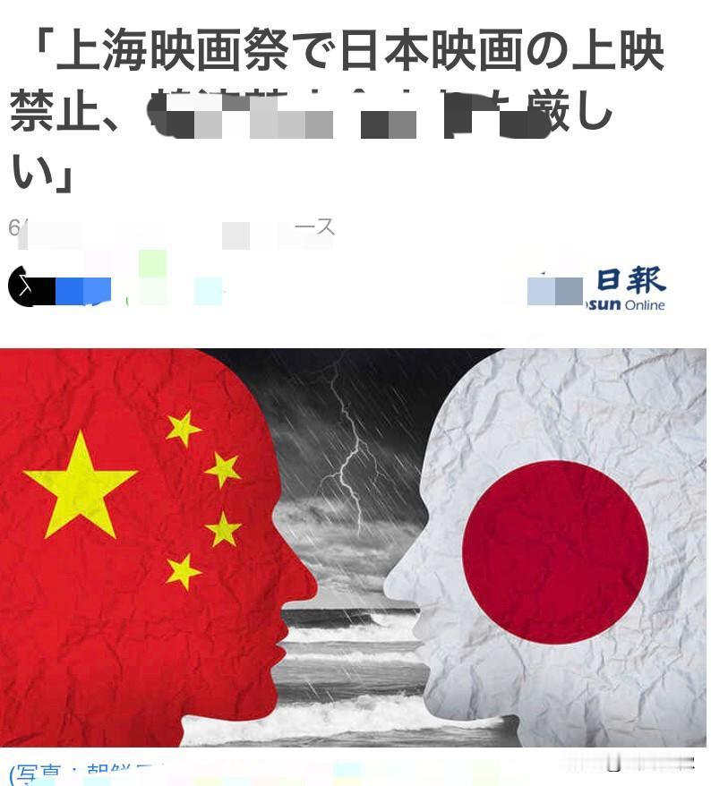 据日本媒体报道：6月12日上海举办
的第28届国际电影节，共展示
的450部国际