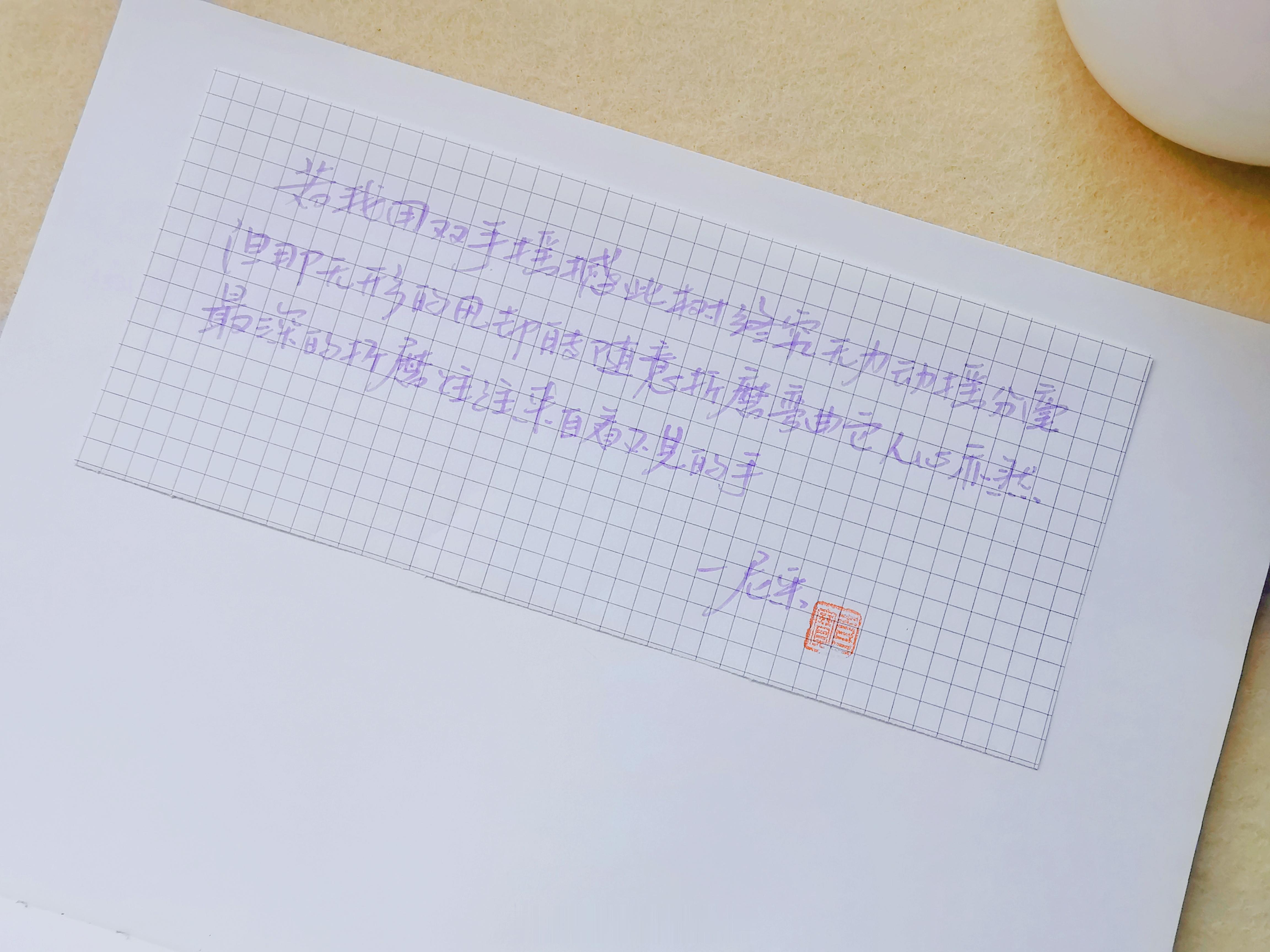 若我用双手摇撼此树，终究无力动摇分毫但那无形的风，却能随意折磨、弯曲它。人心亦然