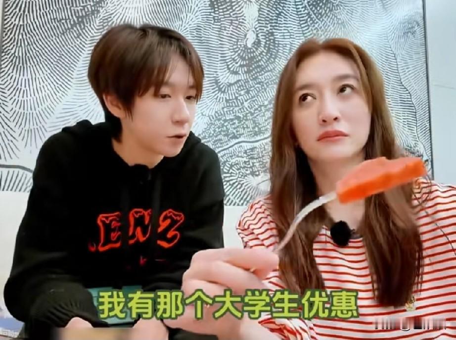哈哈，好小子竟然安利李小冉半夜去吃海底捞，享大学生优惠，一点也不知道心疼姐姐，姐