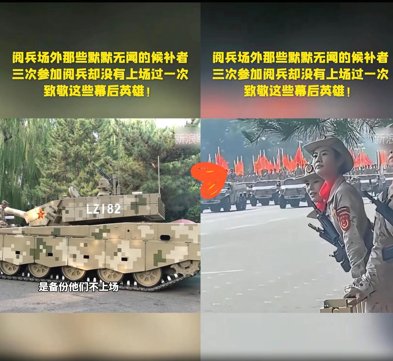你以为93年阅兵，

看到的就是全部？

错！更残酷的一幕根本没播！
 
不是现