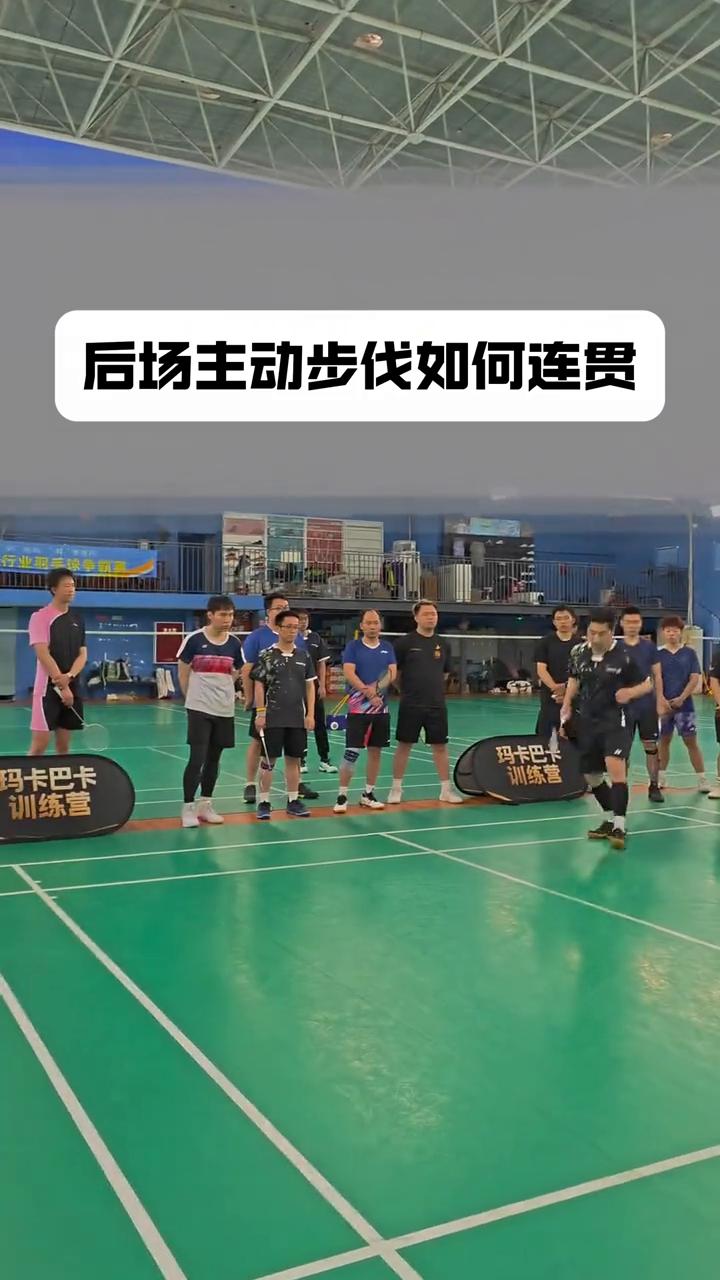 回位怎么回？等跳落地的时候脚一定要打开一点，如果脚不打开，重心就非常不稳。脚打开