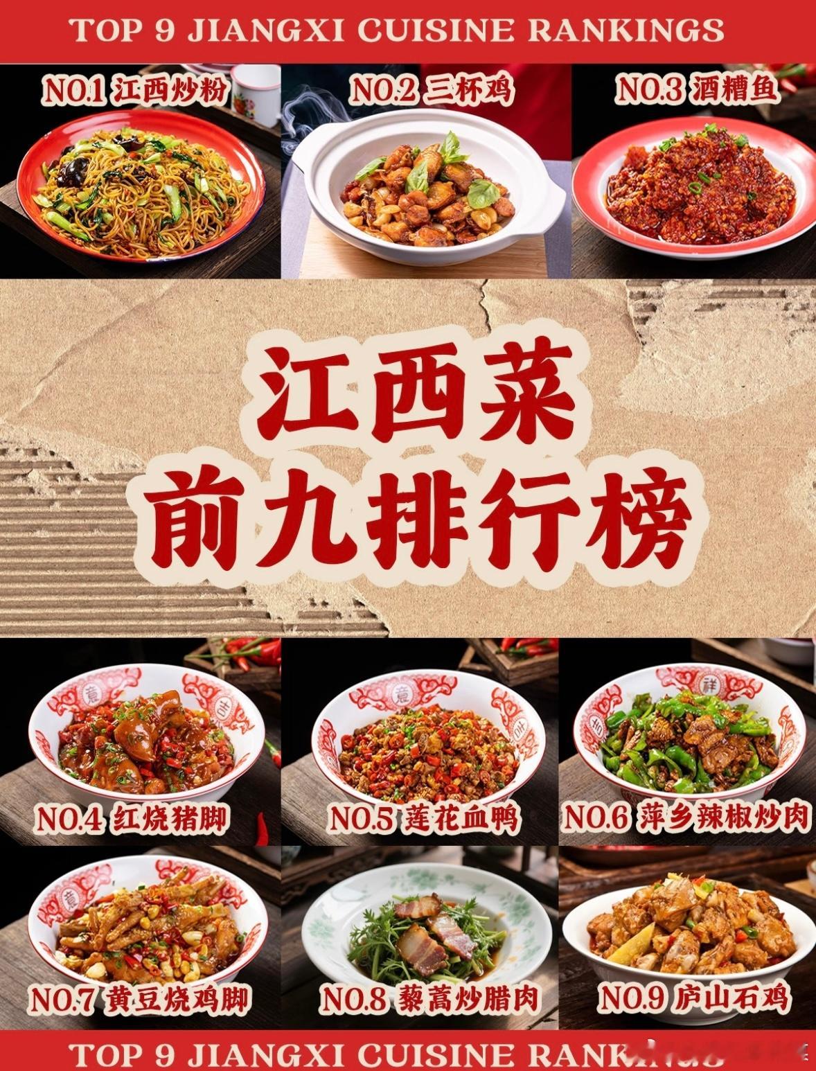 没有一个江西人看到这段不破防百厨大战 谁能想到百厨大战会出现这么离谱的菜品创新，