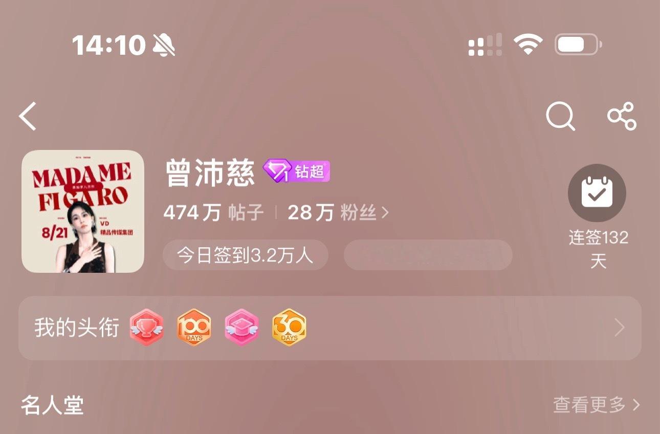 这特么咋了啊又更新了吗，只能看到这两个也不能右滑，超like啥的看不到了都 