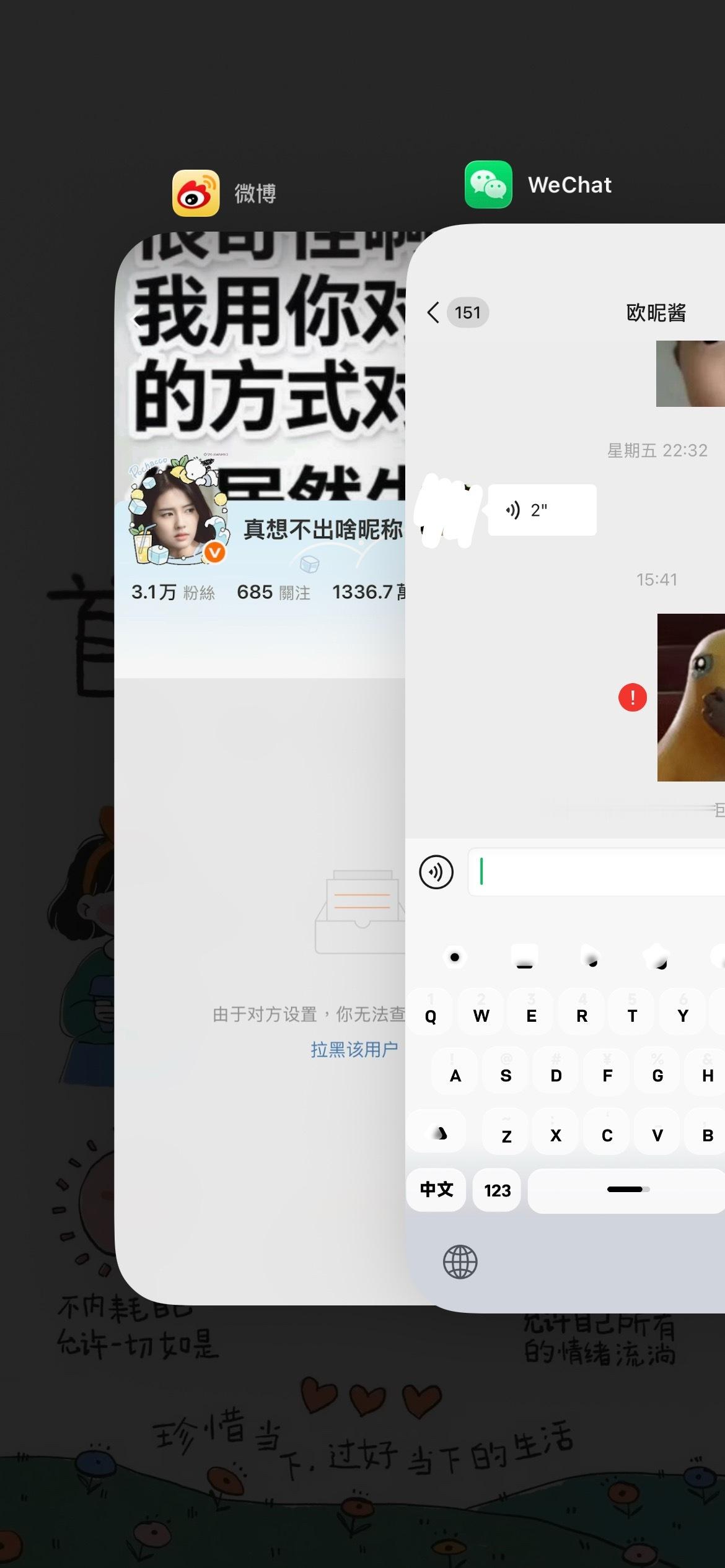 不再依赖日尼禾尔算长大吗 