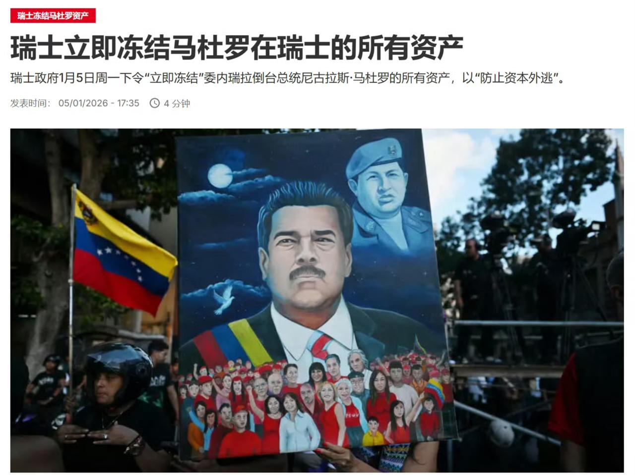 欧洲某个小国在1815年的时候给自己立了一个人设，叫做永久中立国。但是到了二战的