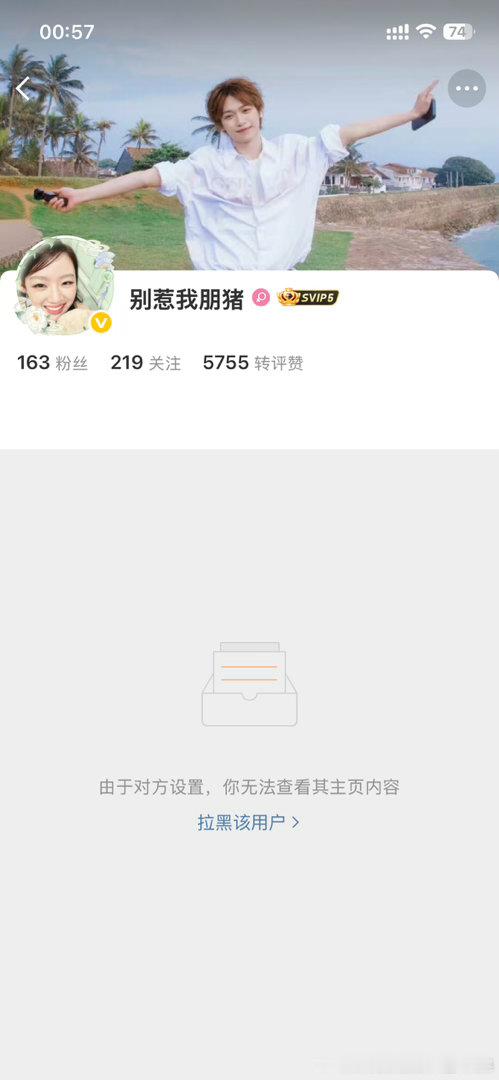 好吧你说的对​​​