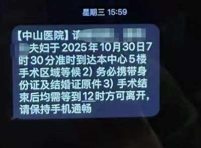 #婚外胚胎案原配起诉第三者返还财产# 【无锡女子起诉涉“婚外胚胎案”第三者！要求