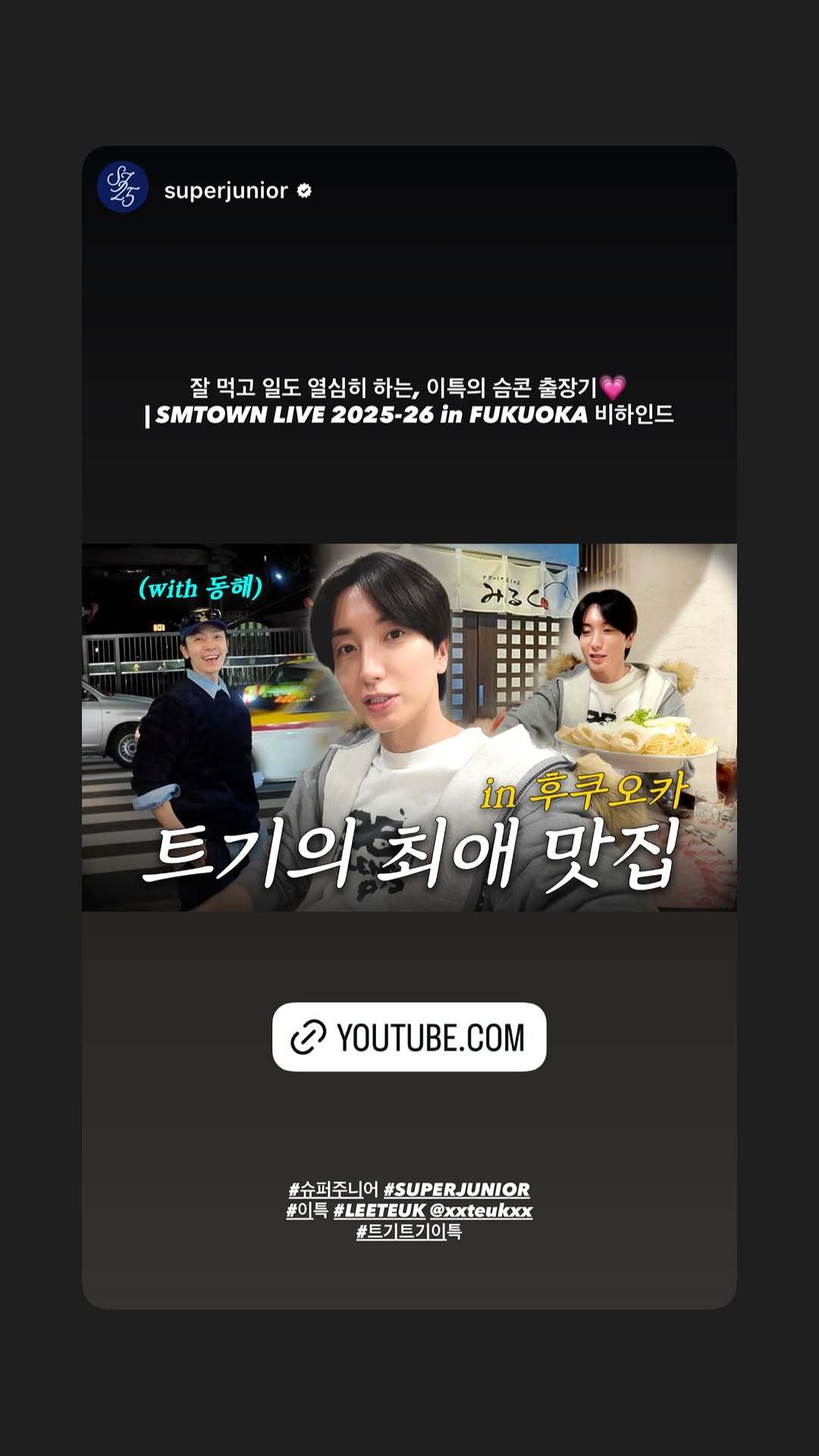 “CB百蓝_。260303利特 ins story更新： 