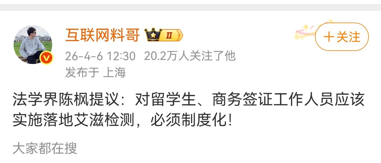 有人主张这个落地检测制度化，你怎么看？ 