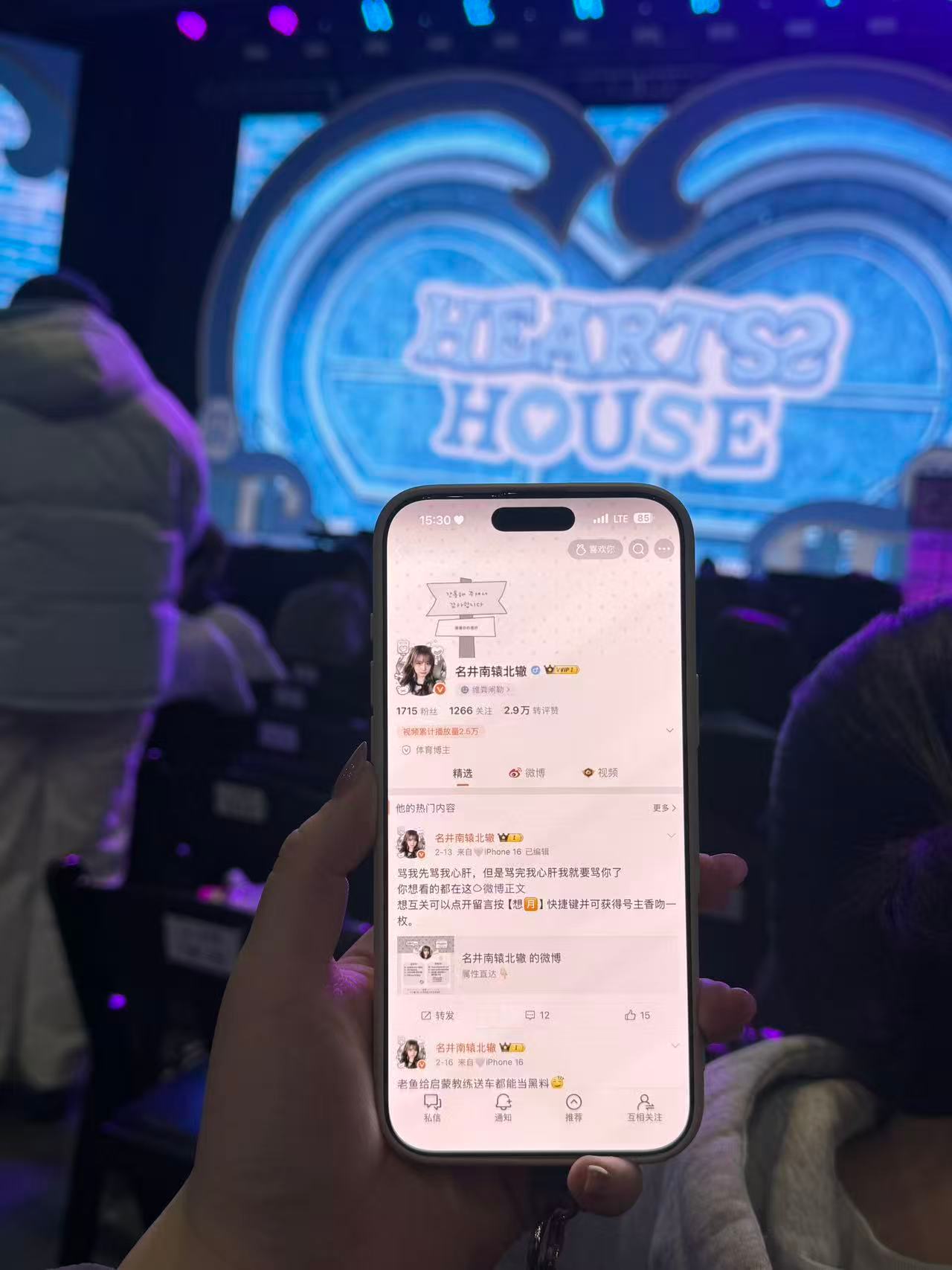 放弃乒乓球专注h2h