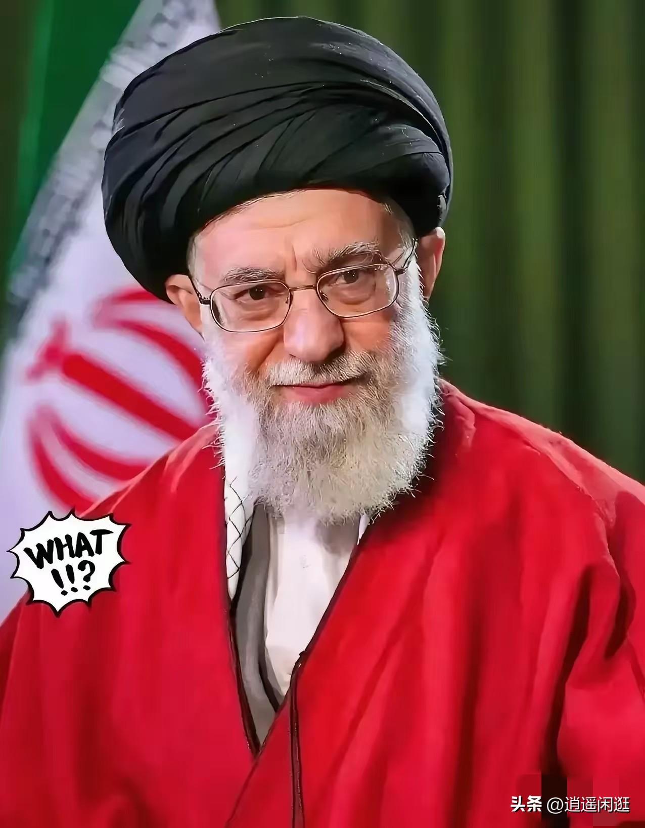 哈梅内伊可以瞑目了！
虽然他的妻子，女儿，女婿，儿媳，孙女都被袭击身亡，万幸的是