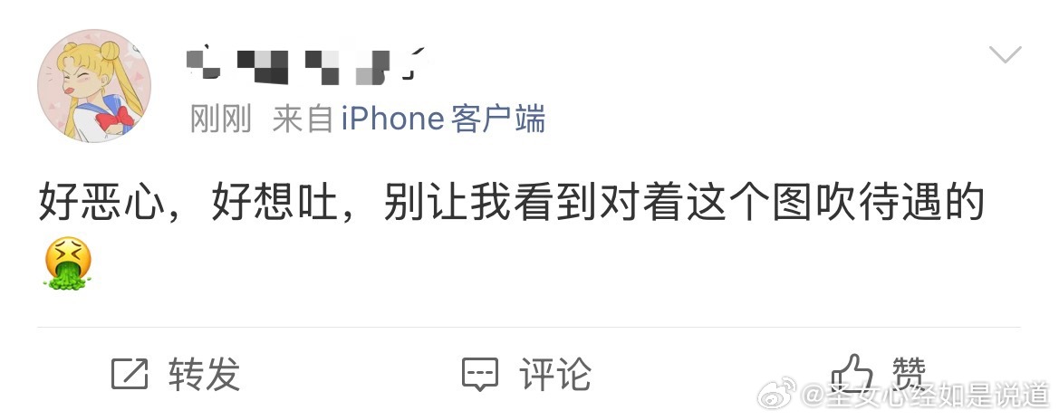 笑得肚肚疼 