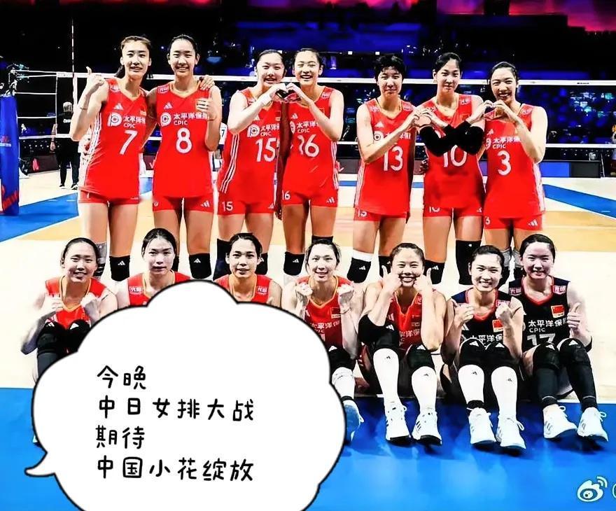 女排世联赛中国女排今晚战日本，期待小花绽放。
现在已经进入女排世联赛第二周，我们
