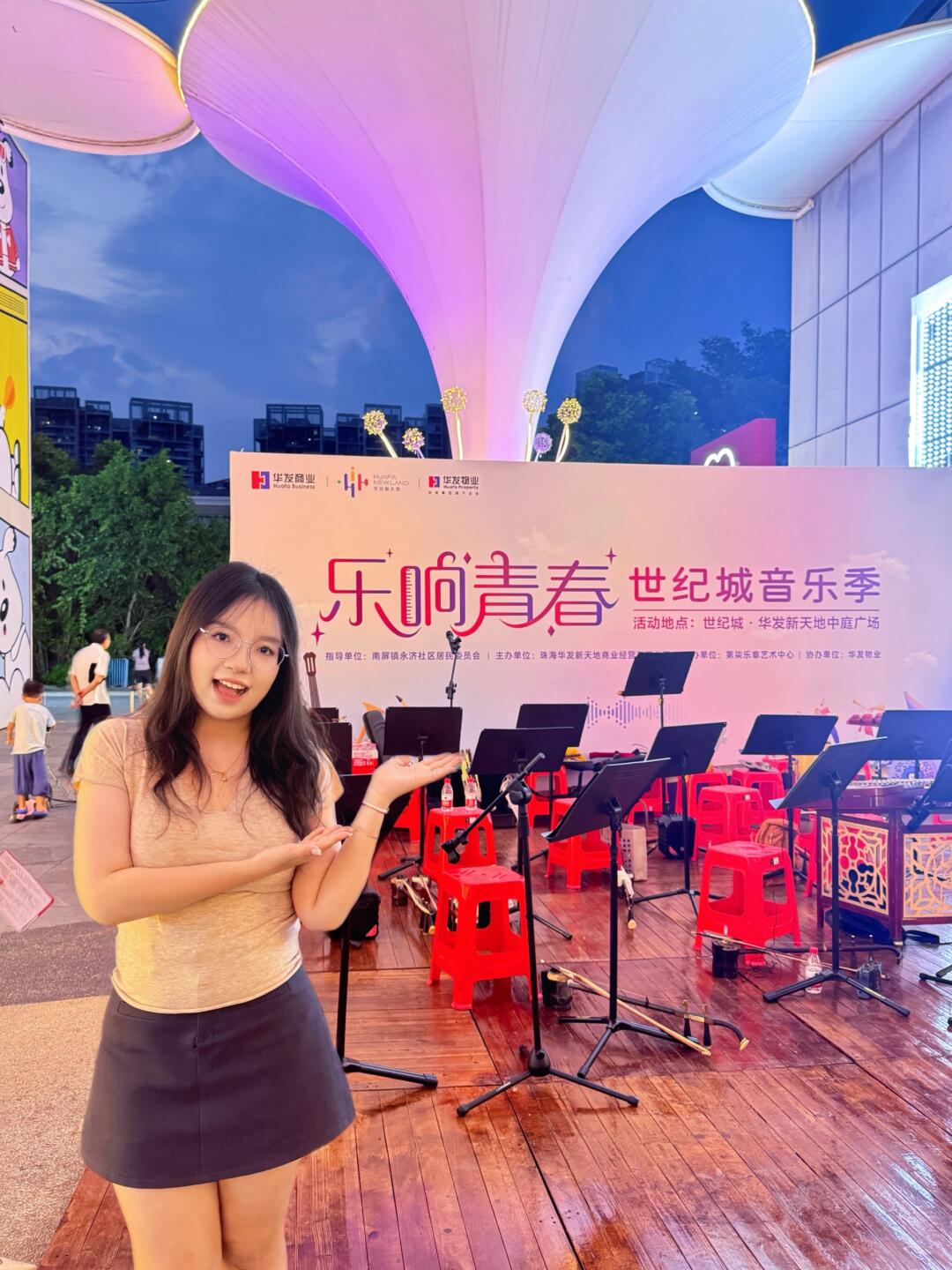🎷 在珠海听萨克斯live！世纪城中庭🎵音乐会