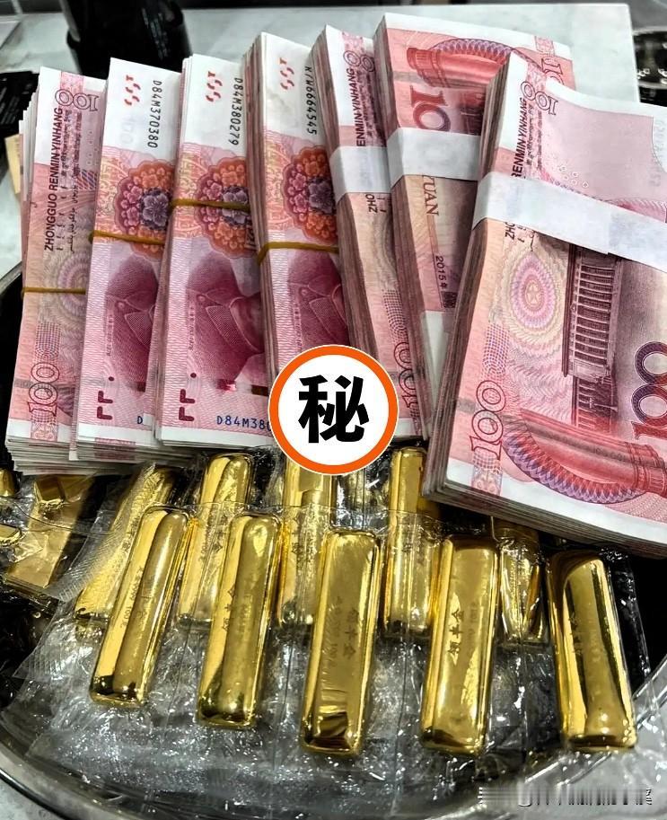 存了整整4年的定期，
今天咬牙取出来了！

没用来买房也没跟风创业，一咬牙梭哈了