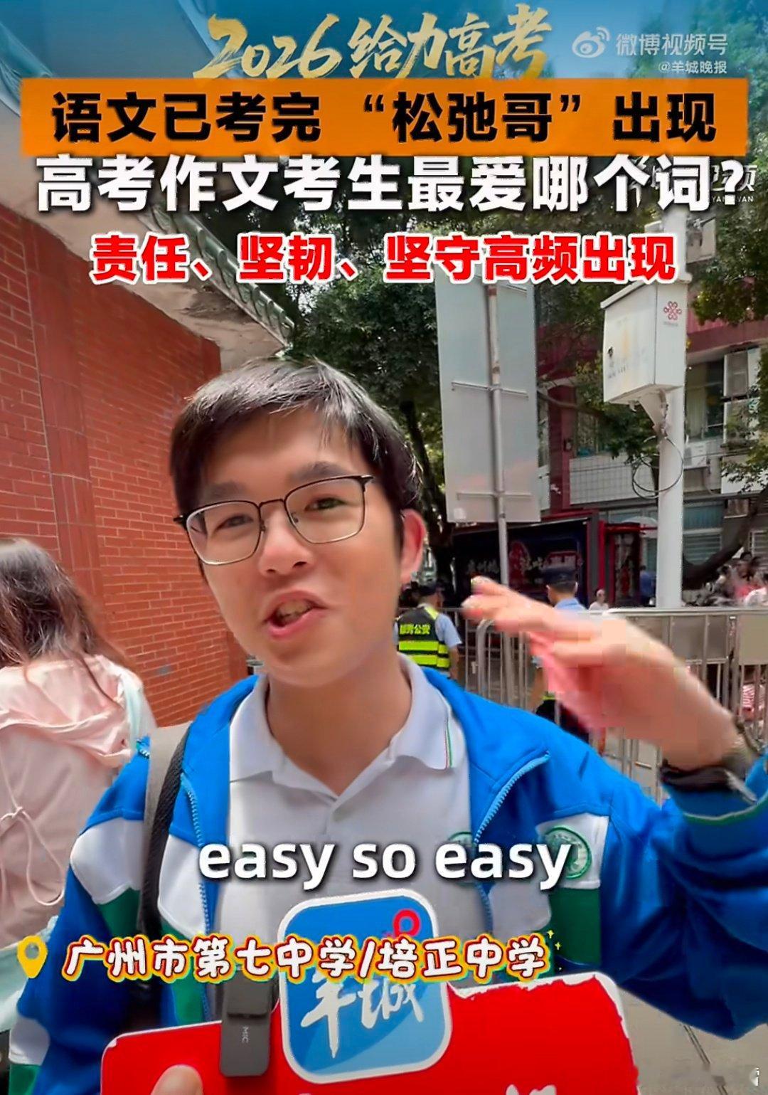 高考数学相较于高考语文来说，讨论点就没有那么多了吧？能回忆起来的都不难，回忆不起