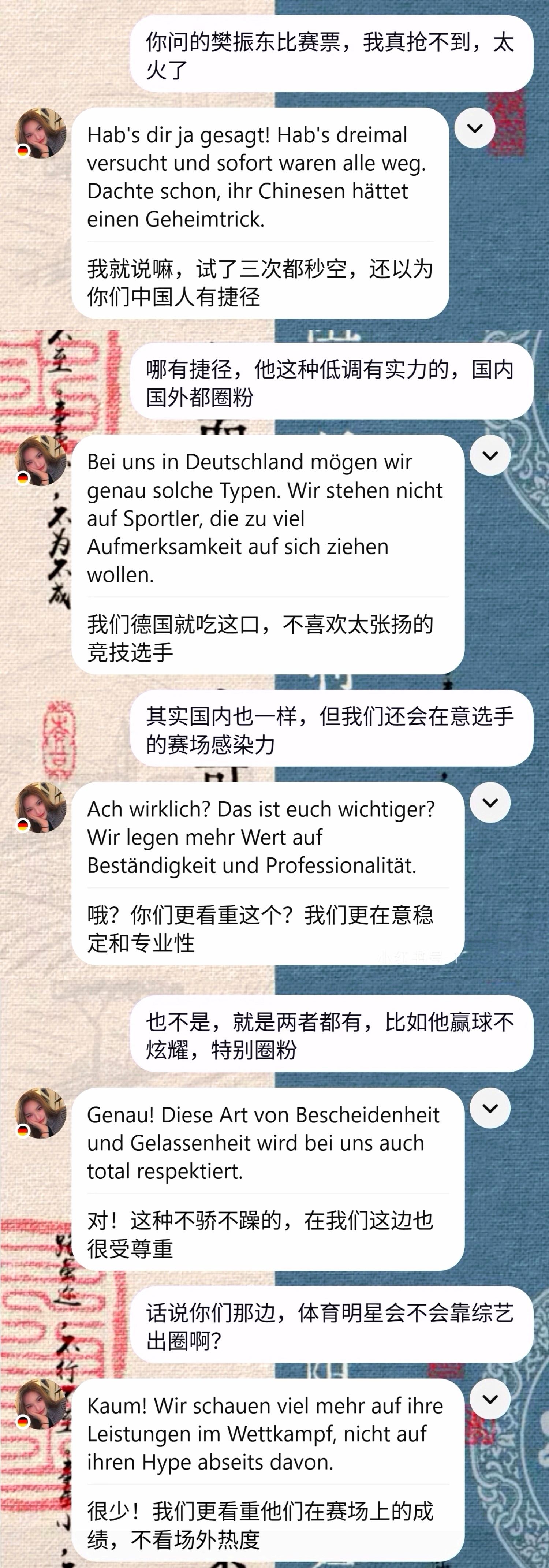 以前，老外以为最难的是学用筷子；现在，老外发现最难的是抢东哥的票。国乒首位淘汰制