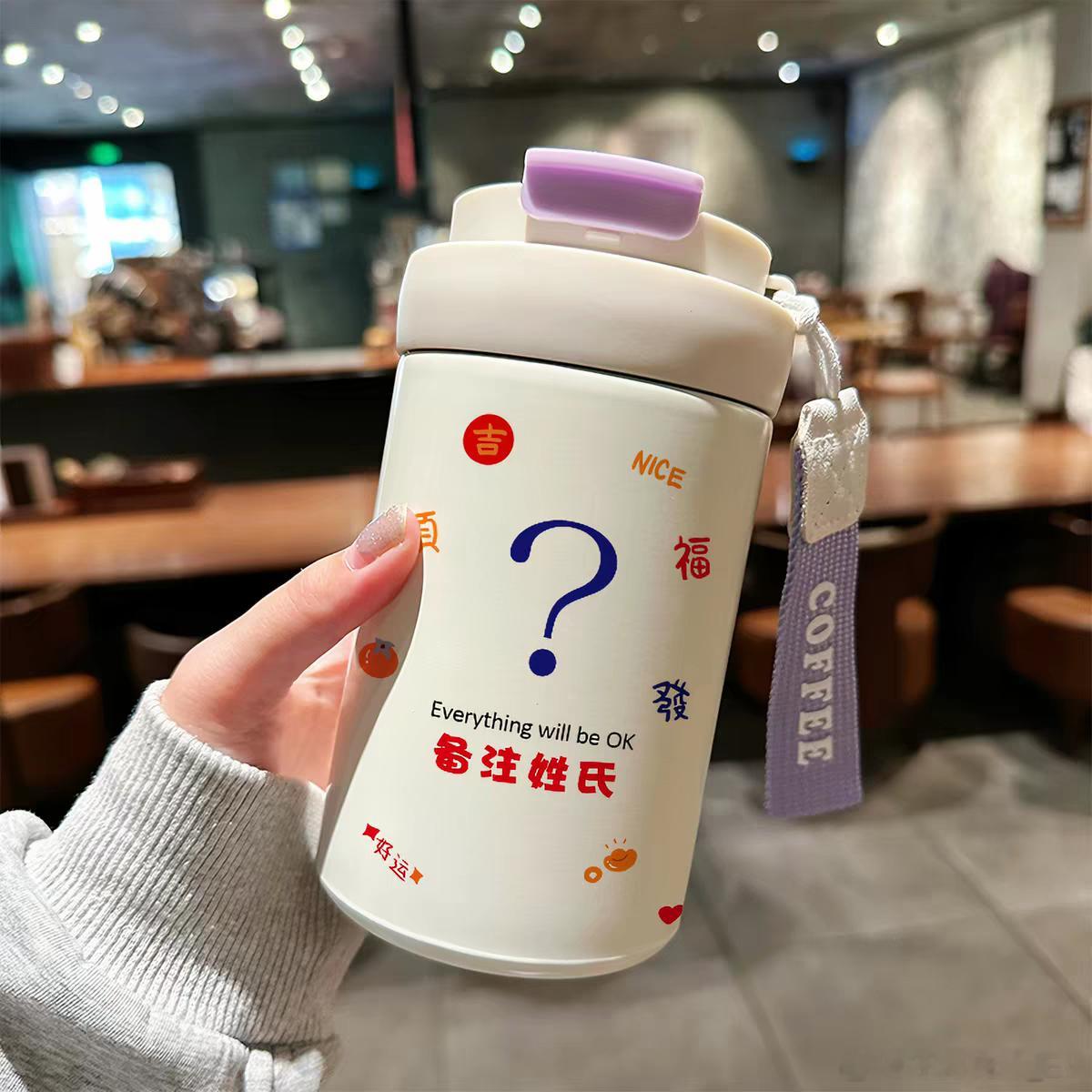 抽一个水杯点赞即可（9天后开奖） ​​​