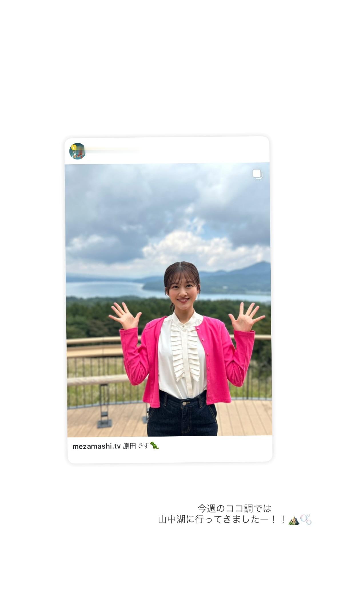原田葵 ​​​