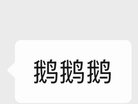 你们继续sj… 