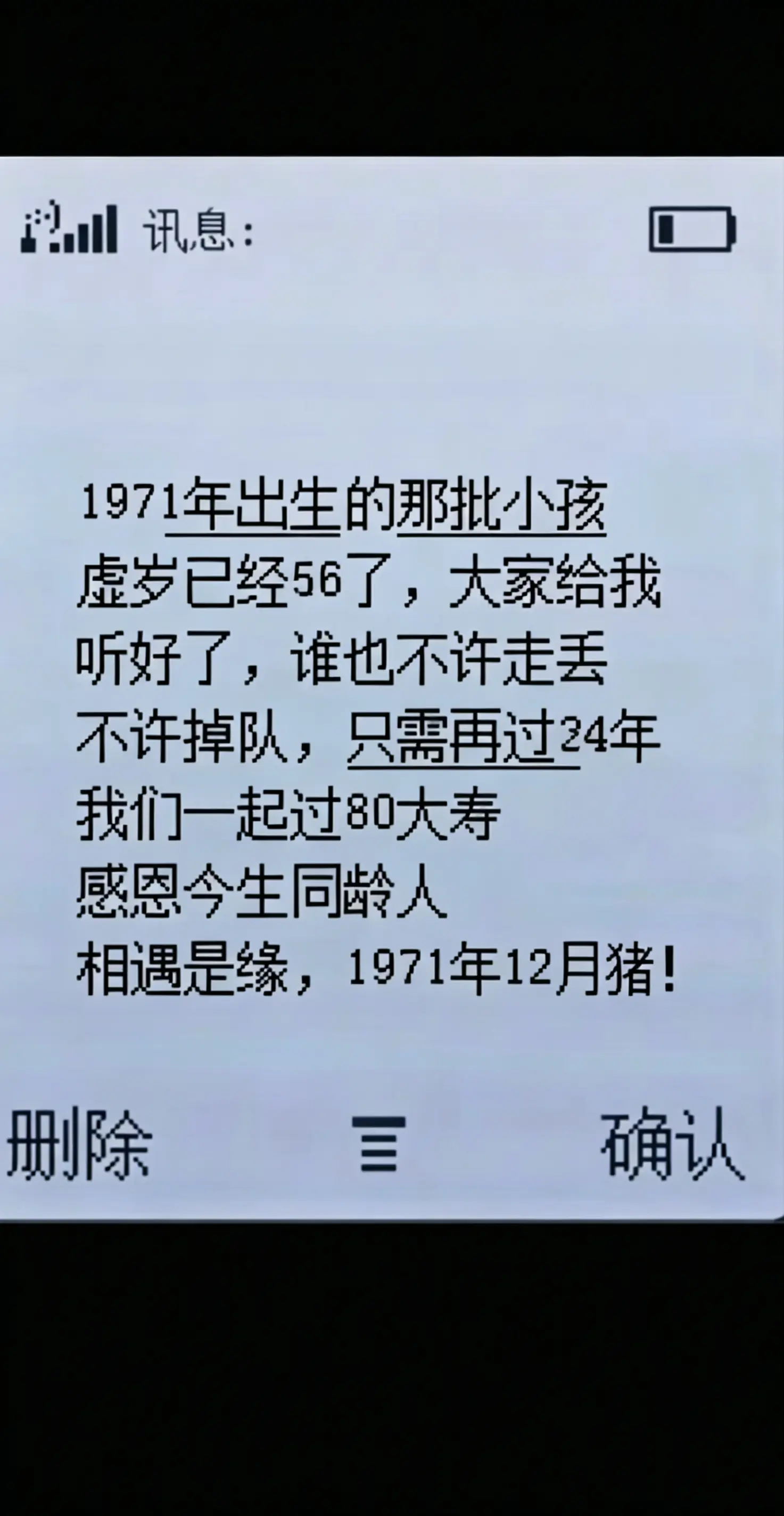 1971年的猪，虚岁56了，转眼半生已过，不求荣华，只求平安健康🙏 ...