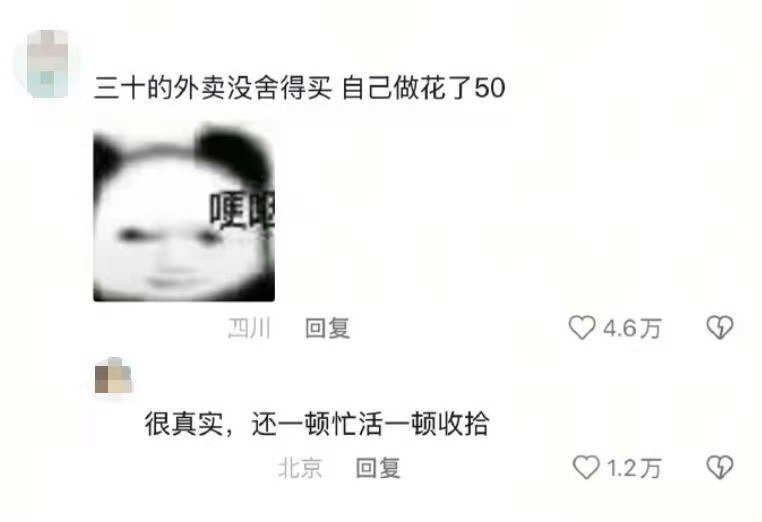 我做饭最大的阻碍收拾灶台是最难的。 ​​​