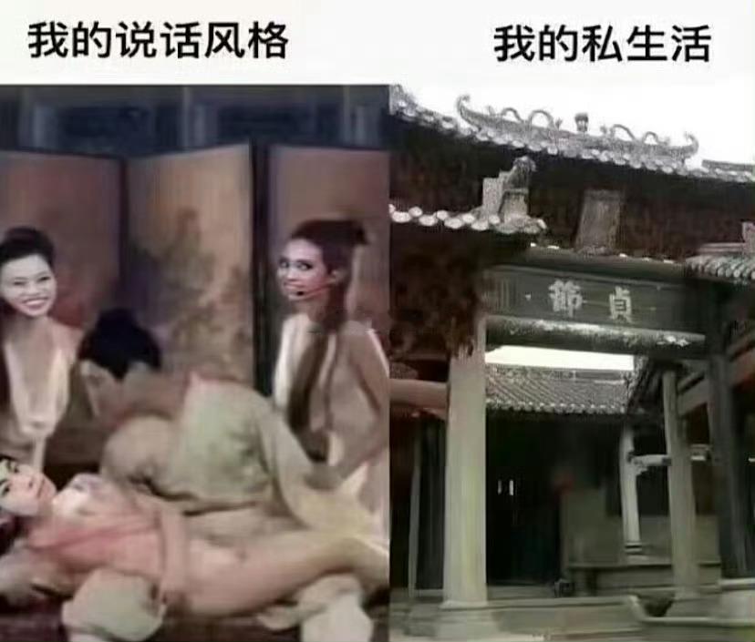 我就这样 