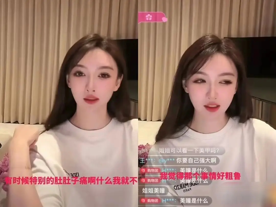 叶珂称从小就不在学校上厕所：觉得那个事情好粗鲁。近日，叶珂在直播里的一段言论引发