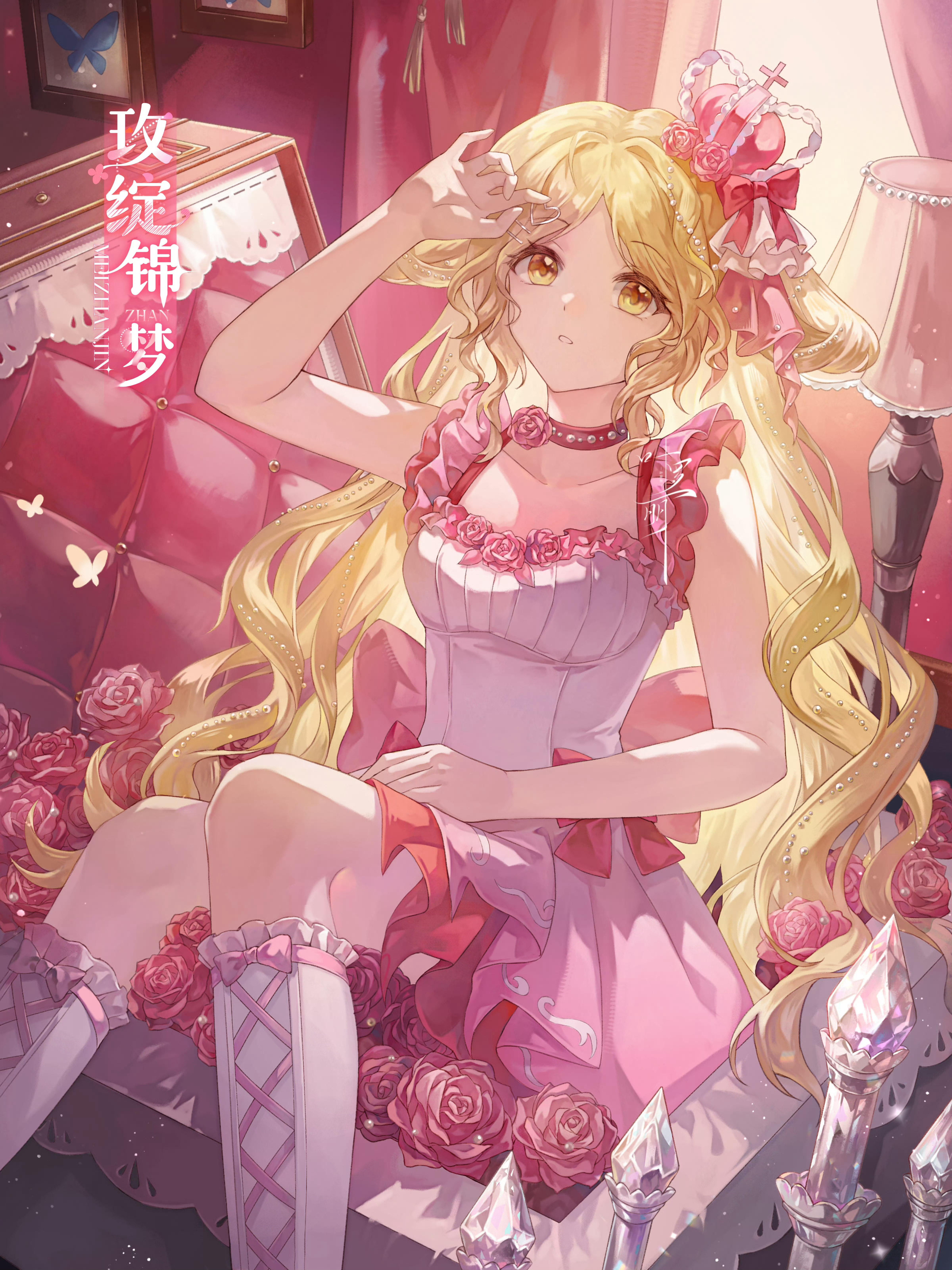 🍓夜萝莉丨叶罗丽丨罗丽公主丨国漫推荐🌹夜萝莉唯一女主夜萝莉（叶罗丽）丨精灵梦