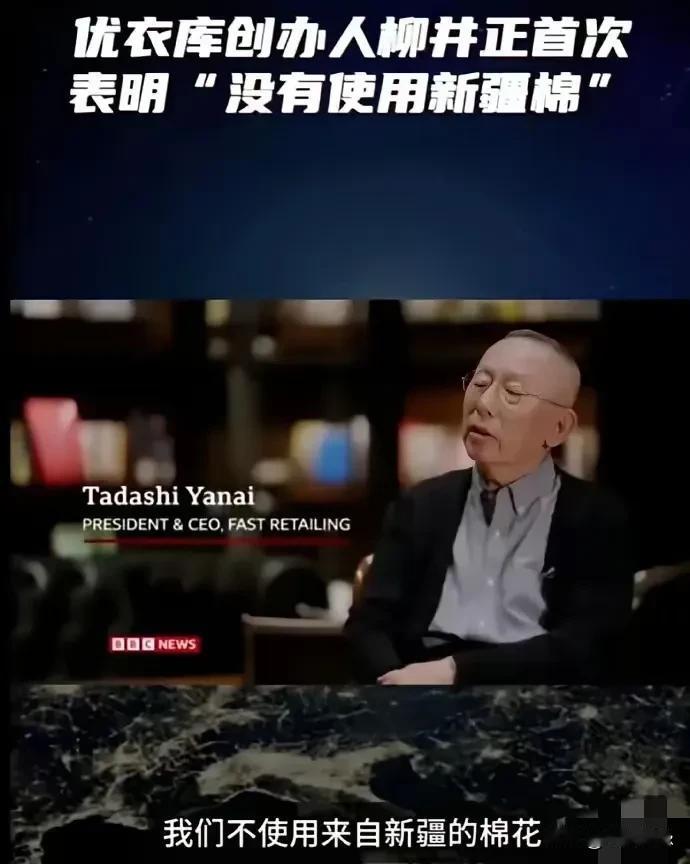 社会已经撕裂的很严重了，优衣库不用新疆棉事件，没有什么人高喊抵制了，就算喊抵制基